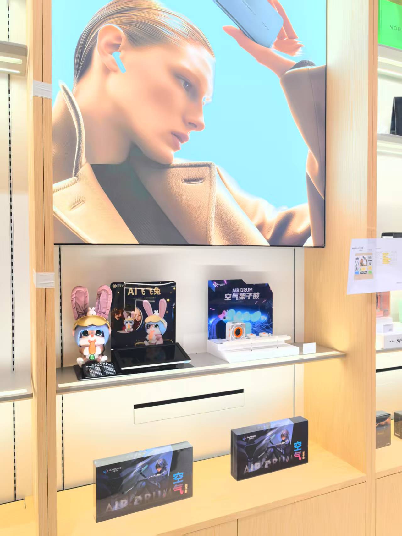 壹号娱乐文化AI玩具上架全渠道 点亮智能玩趣新体验